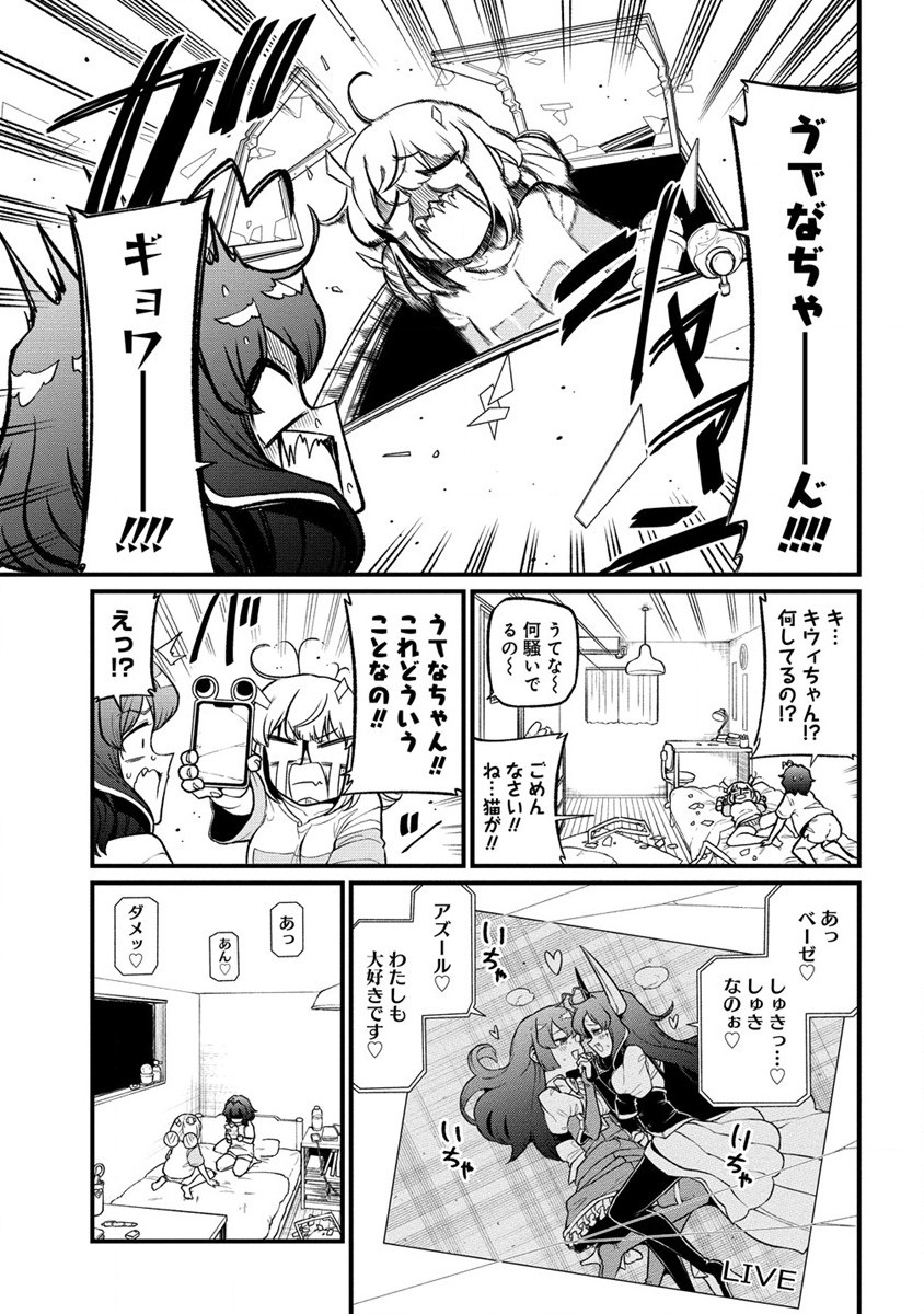 Mahou Shoujo ni Akogarete Chap 43 - Next Chap 44