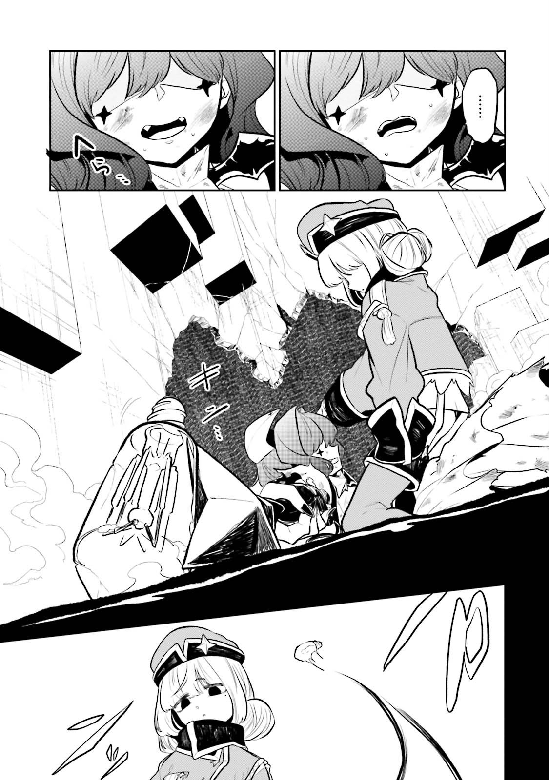 Mahou Shoujo ni Akogarete Chap 5 - Next Chap 6