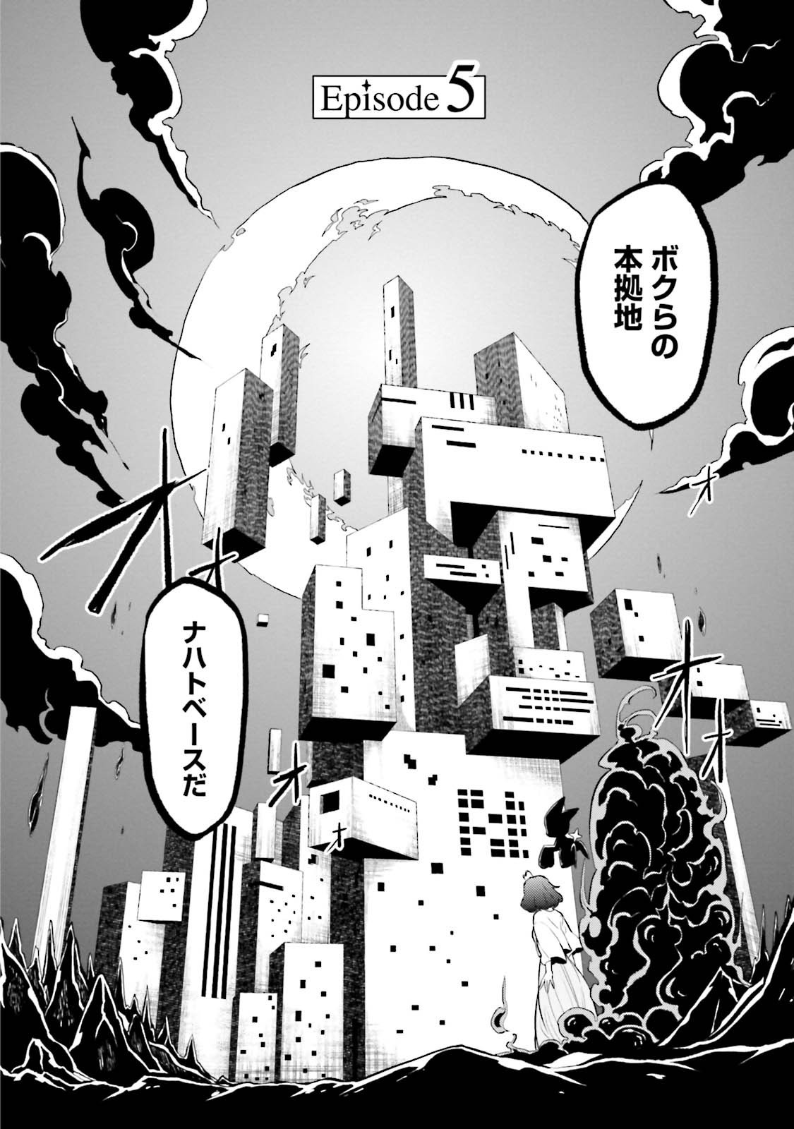 Mahou Shoujo ni Akogarete Chap 5 - Next Chap 6