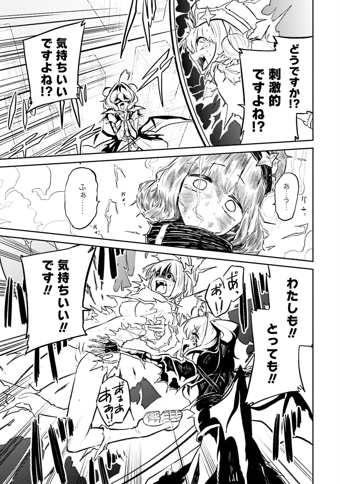 Mahou Shoujo ni Akogarete Chap 5 - Next Chap 6