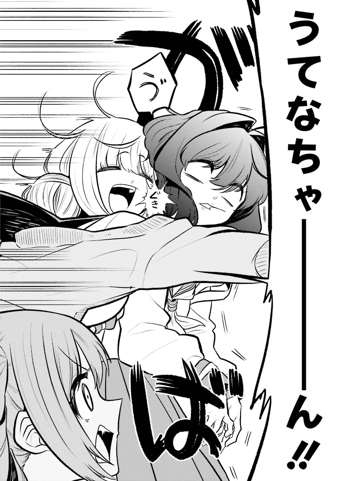 Mahou Shoujo ni Akogarete Chap 5 - Next Chap 6