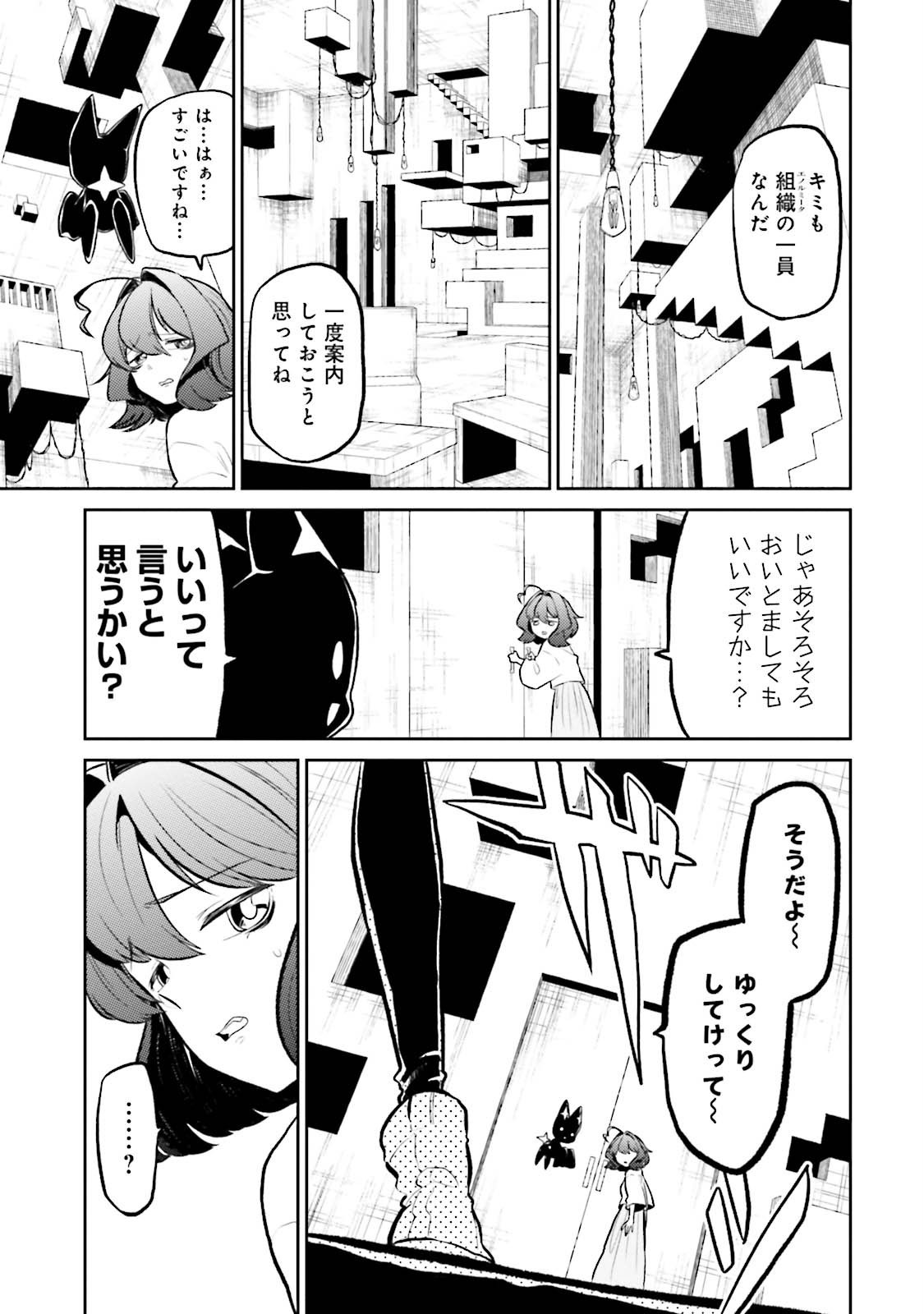 Mahou Shoujo ni Akogarete Chap 5 - Next Chap 6