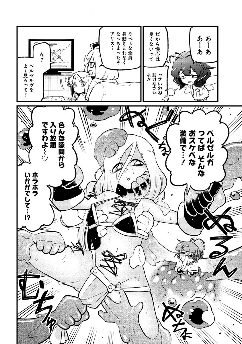 Mahou Shoujo ni Akogarete Chap 54 - Next Chap 55