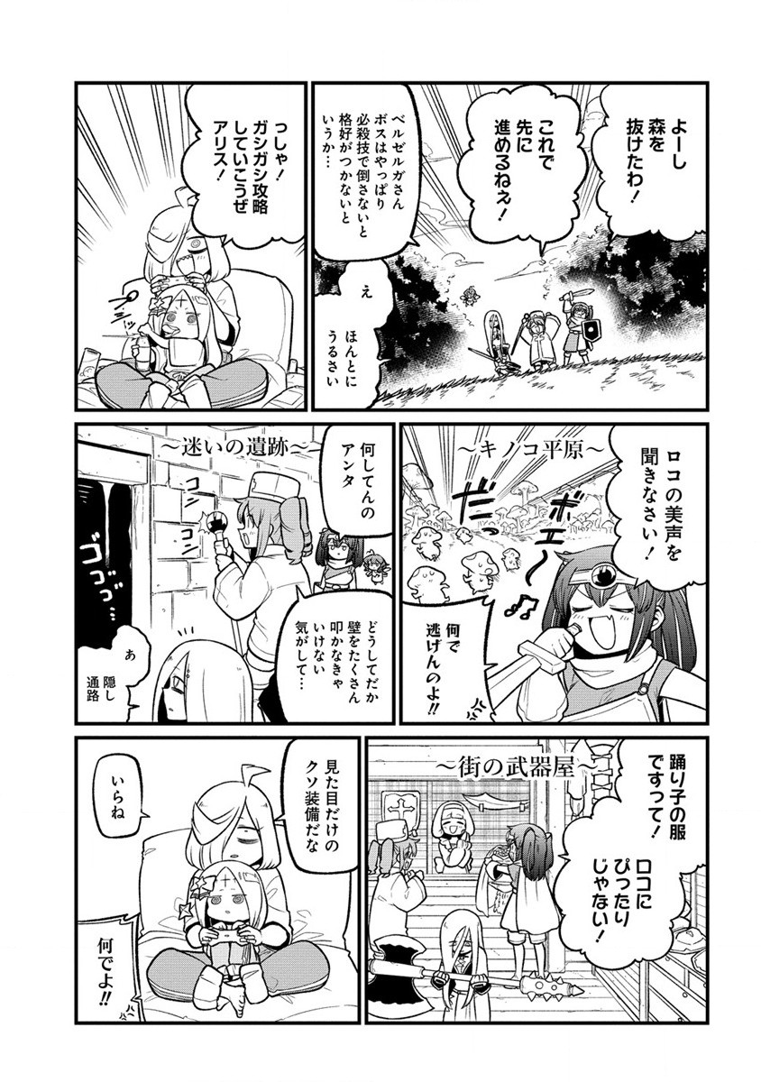 Mahou Shoujo ni Akogarete Chap 54 - Next Chap 55