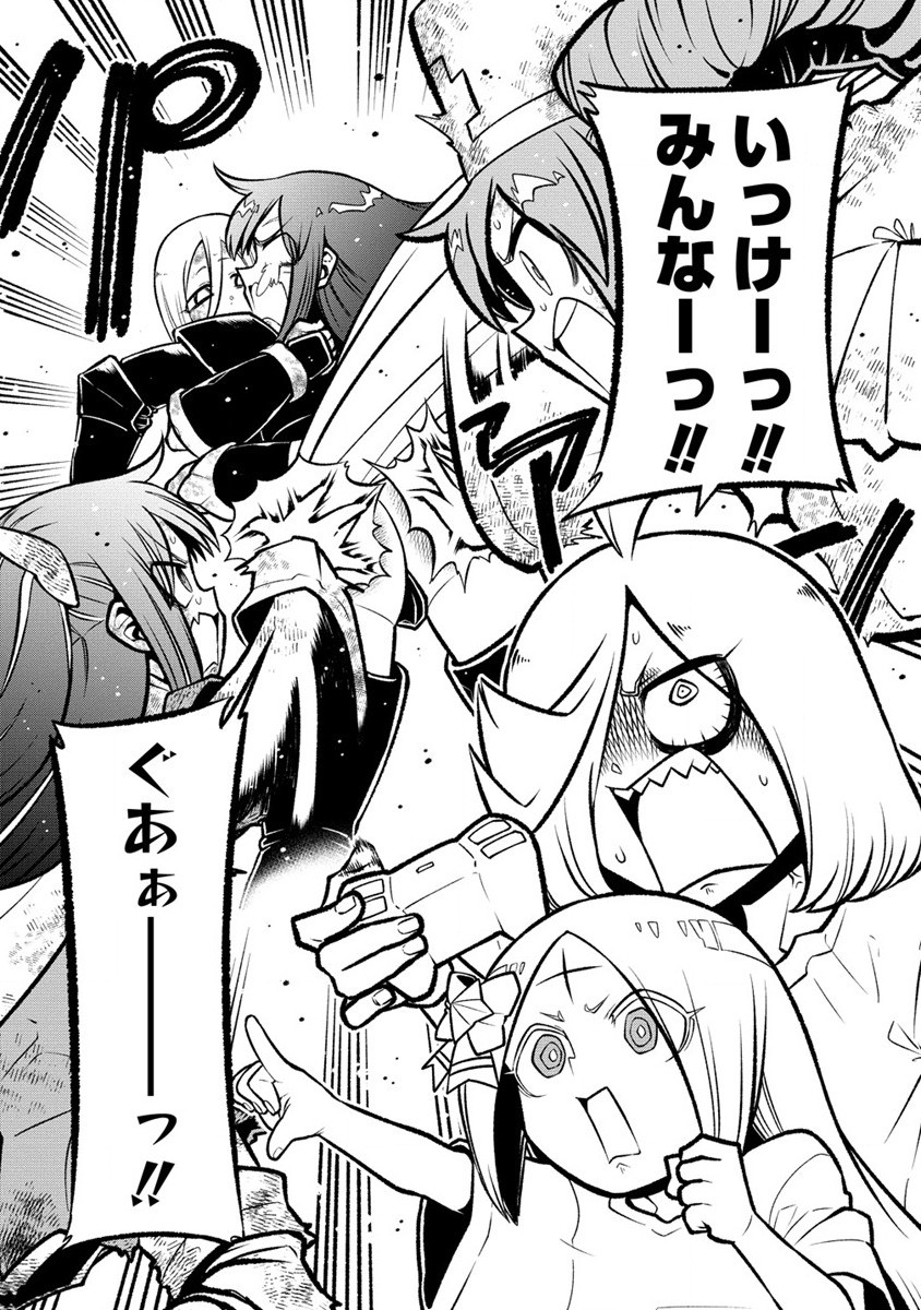 Mahou Shoujo ni Akogarete Chap 55 - Next Chap 56