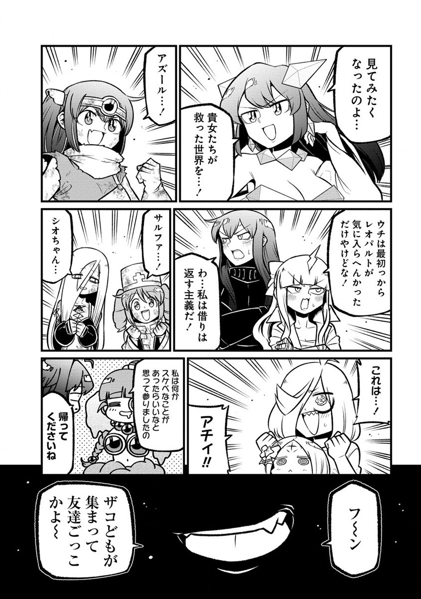 Mahou Shoujo ni Akogarete Chap 55 - Next Chap 56