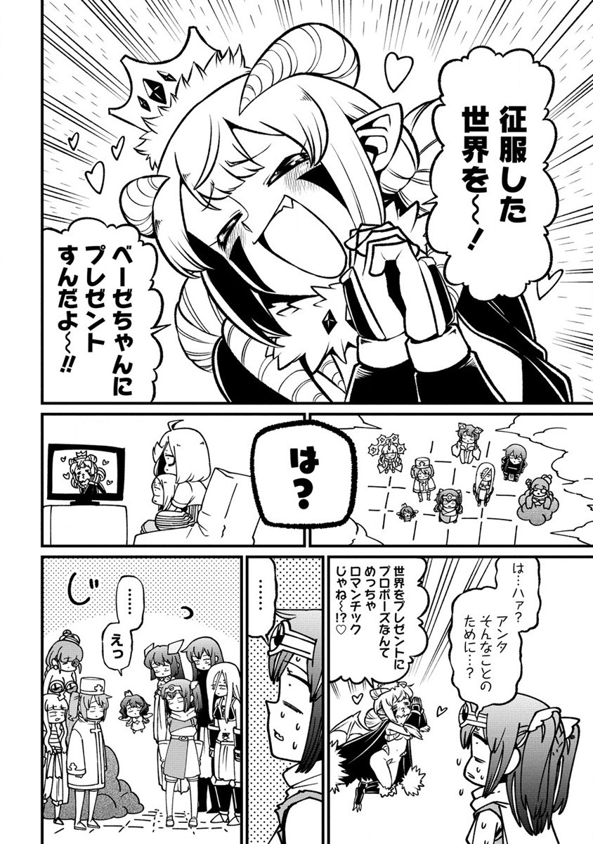 Mahou Shoujo ni Akogarete Chap 55 - Next Chap 56