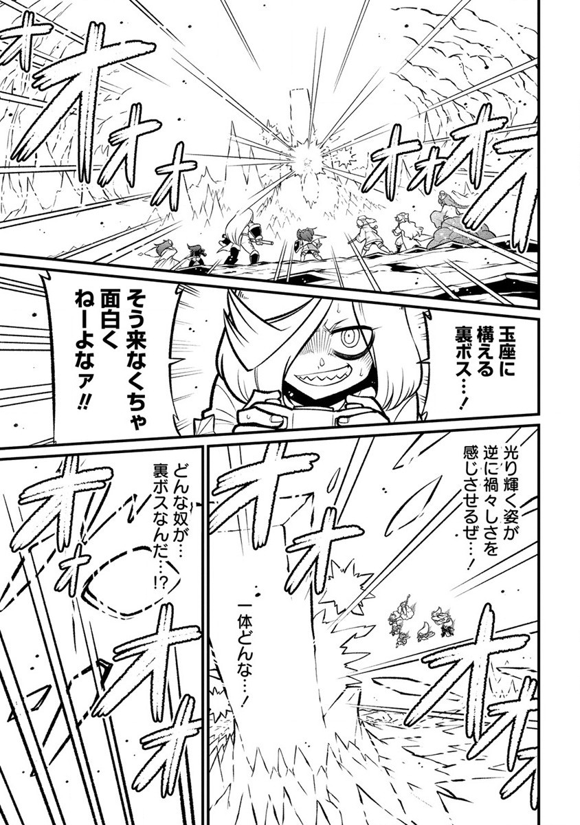 Mahou Shoujo ni Akogarete Chap 55 - Next Chap 56