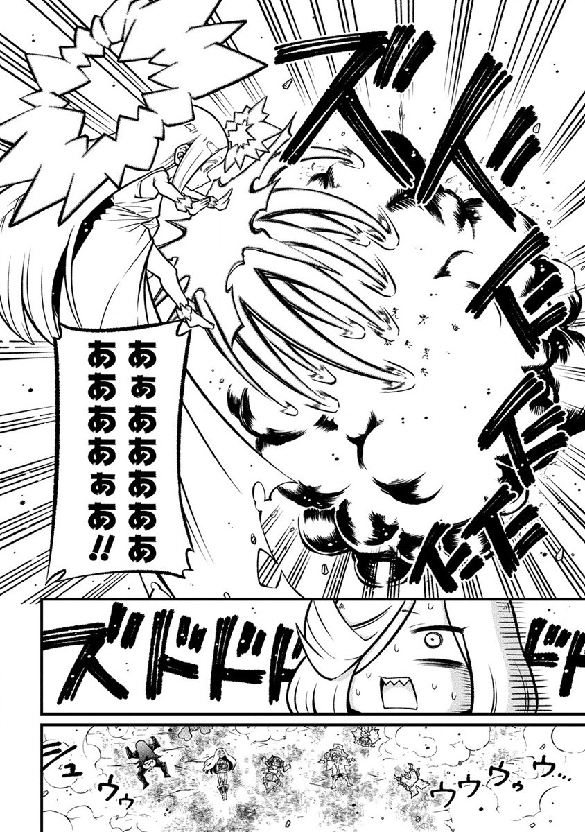 Mahou Shoujo ni Akogarete Chap 55 - Next Chap 56