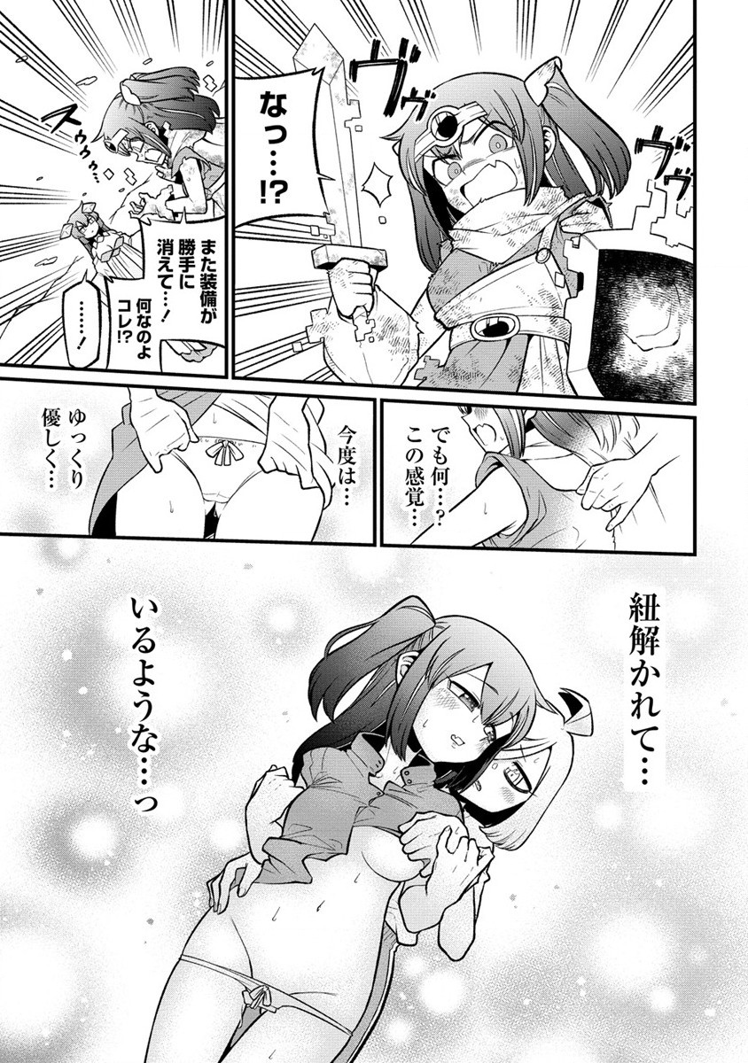 Mahou Shoujo ni Akogarete Chap 55 - Next Chap 56