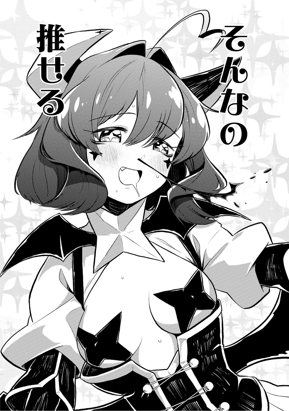 Mahou Shoujo ni Akogarete Chap 6 - Next Chap 7