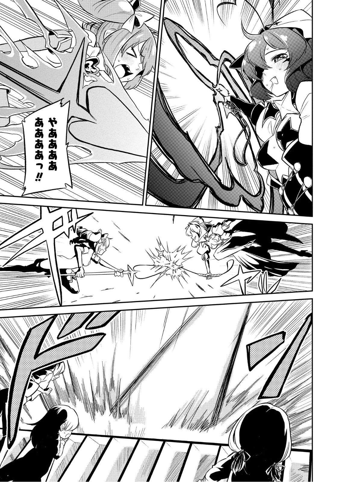 Mahou Shoujo ni Akogarete Chap 6 - Next Chap 7