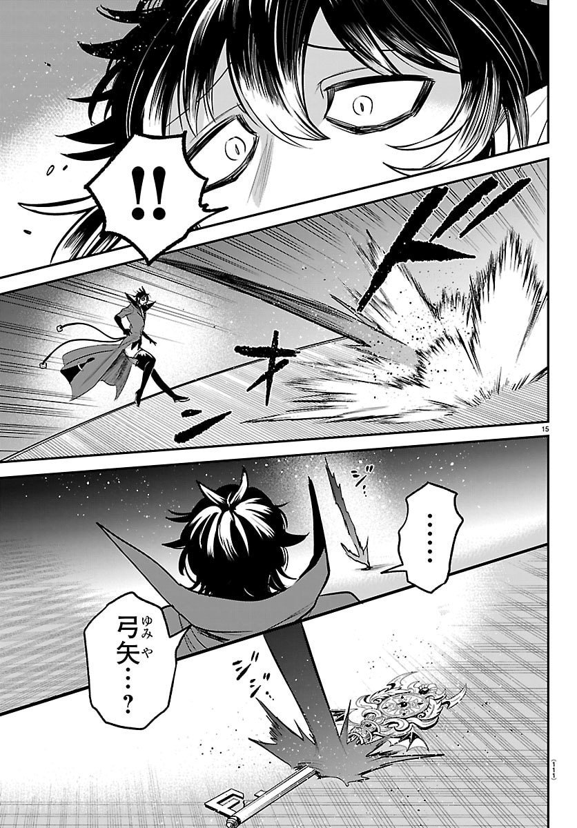 魔入りました!入間くん Chap 414 - Next Chap 415