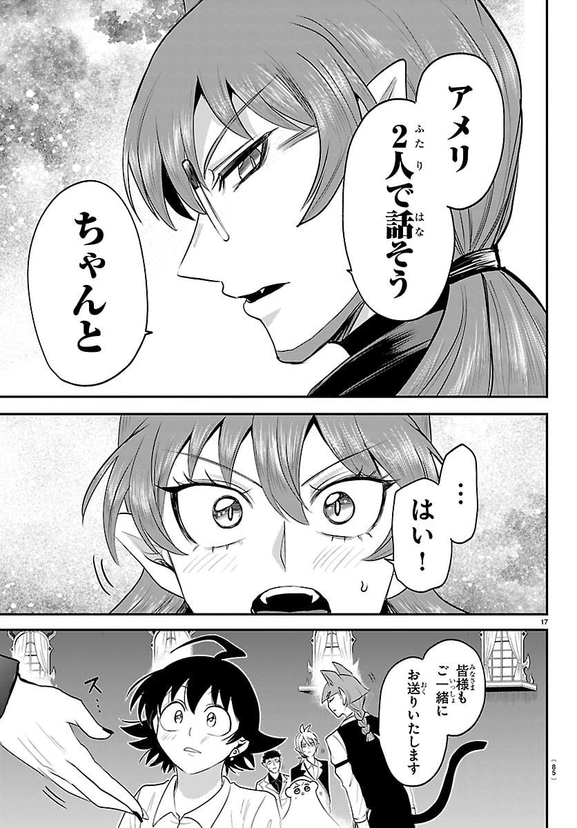 魔入りました!入間くん Chap 422 - Next Chap 423