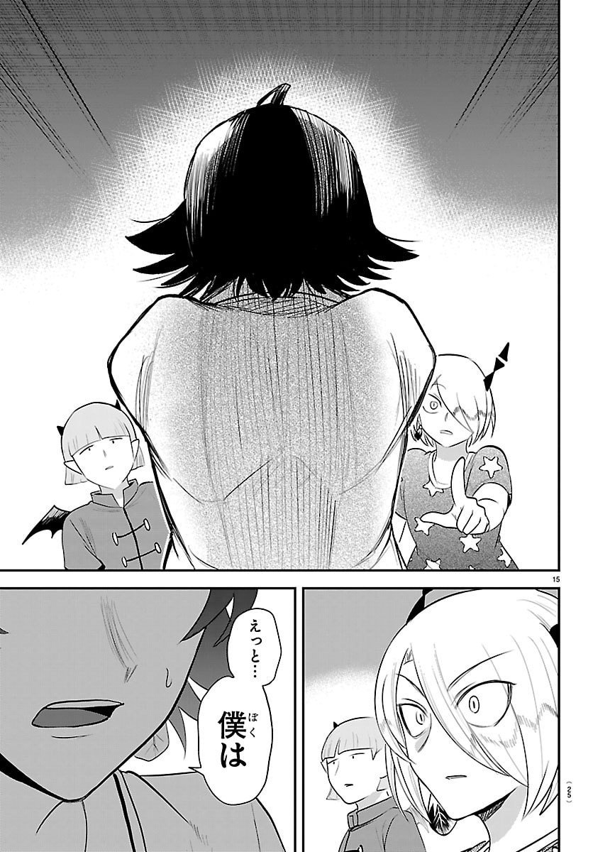 魔入りました!入間くん Chap 423 - Next Chap 424