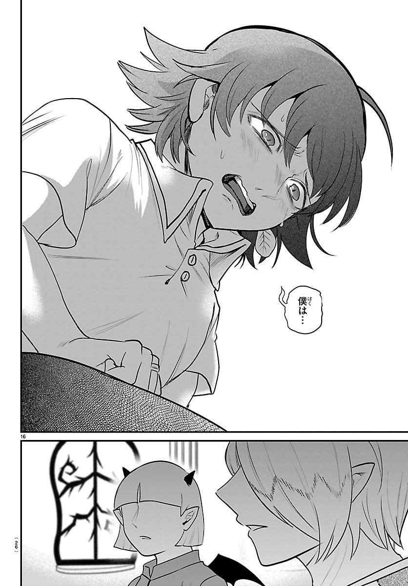 魔入りました!入間くん Chap 423 - Next Chap 424