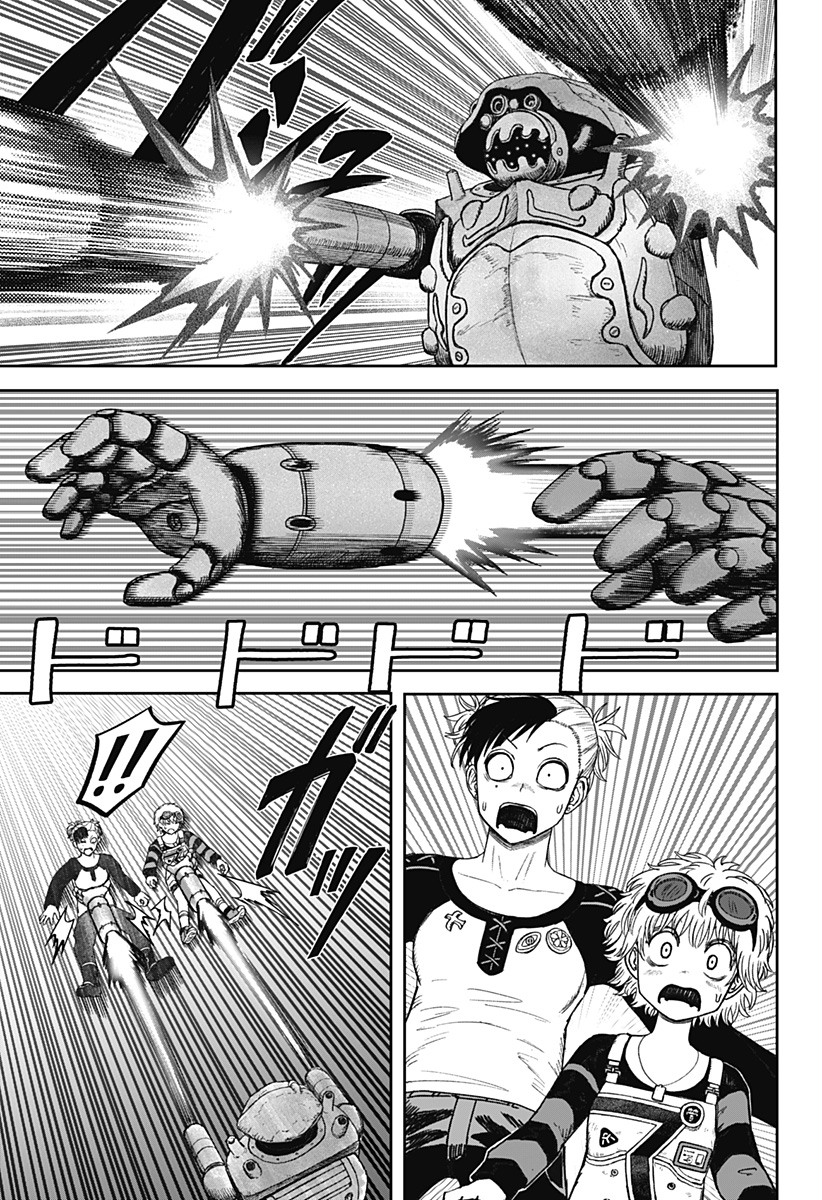 人喰いマンションと大家のメゾン  Chap 24 - Next Chap 25