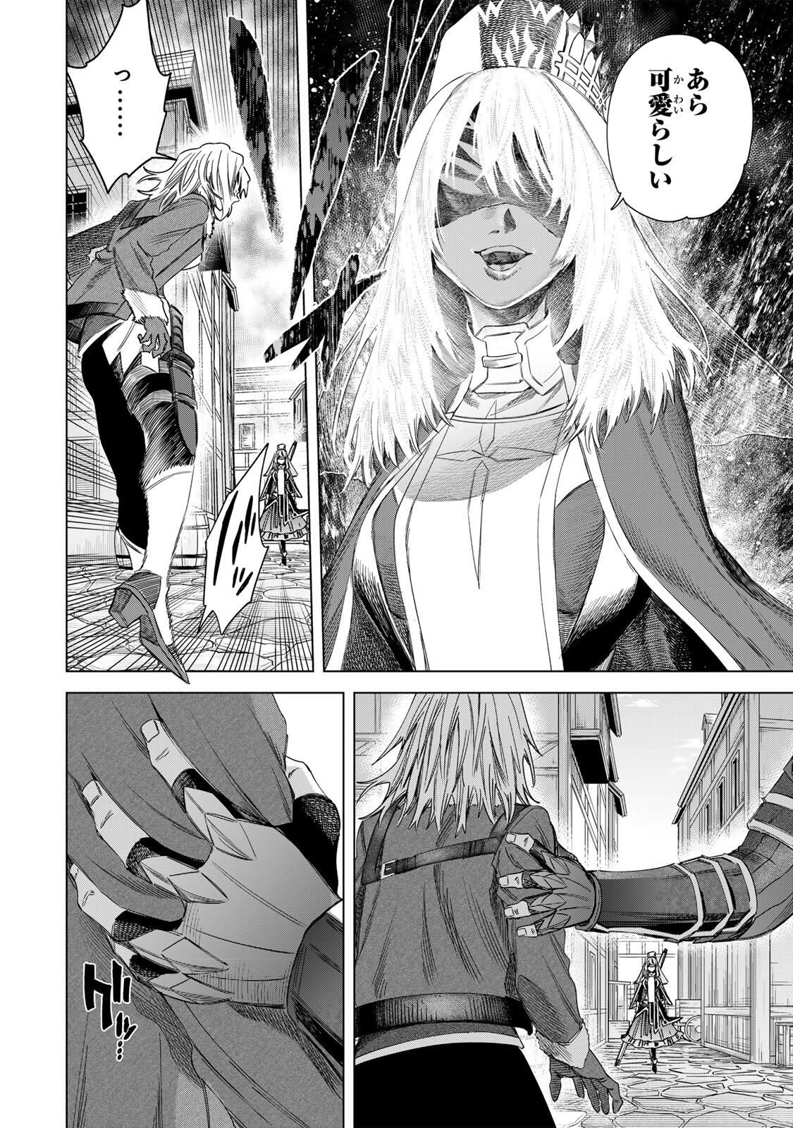 魔女と傭兵 Chap 59.2 - Next Chap 60.2