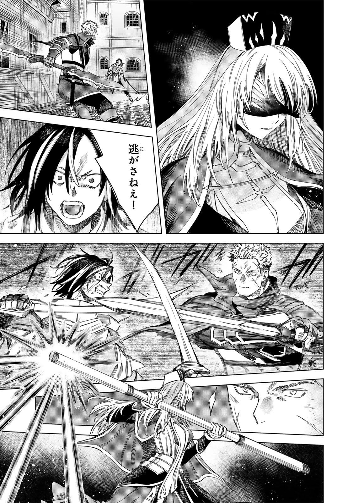 魔女と傭兵 Chap 60.2 - Next Chap 61.2