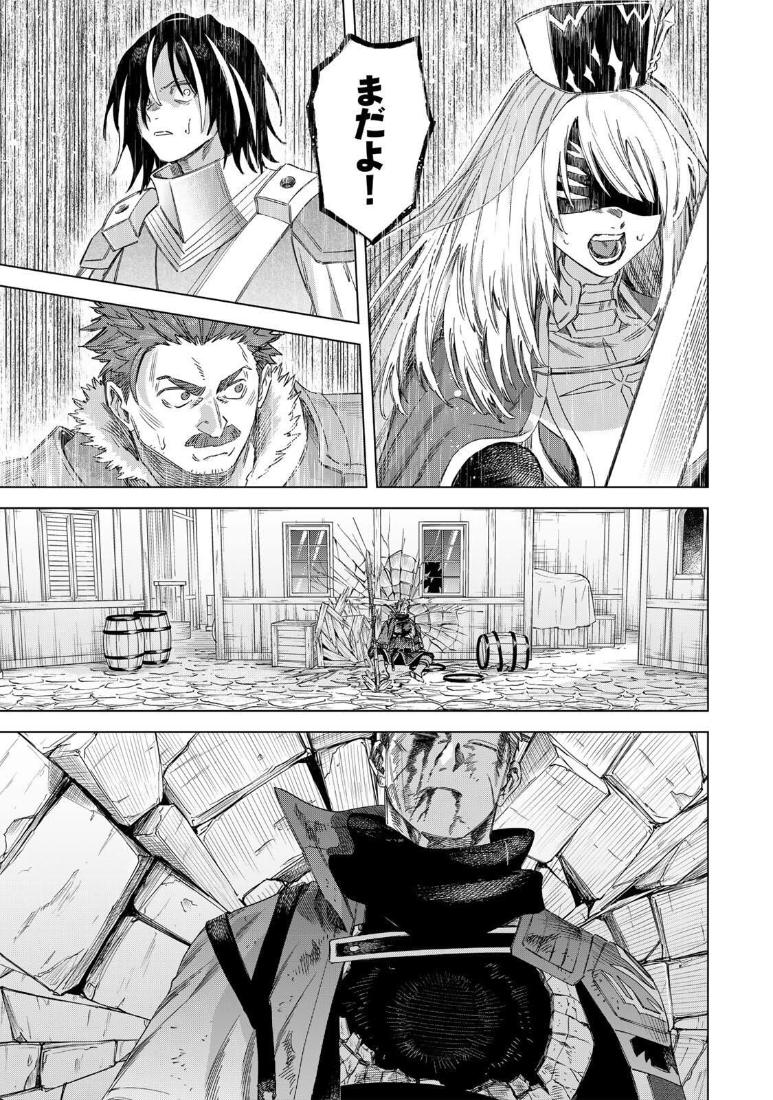 魔女と傭兵 Chap 60.2 - Next Chap 61.2