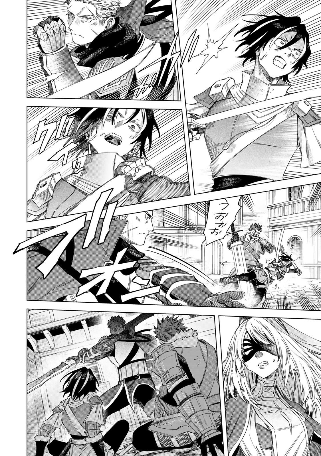 魔女と傭兵 Chap 60.2 - Next Chap 61.2