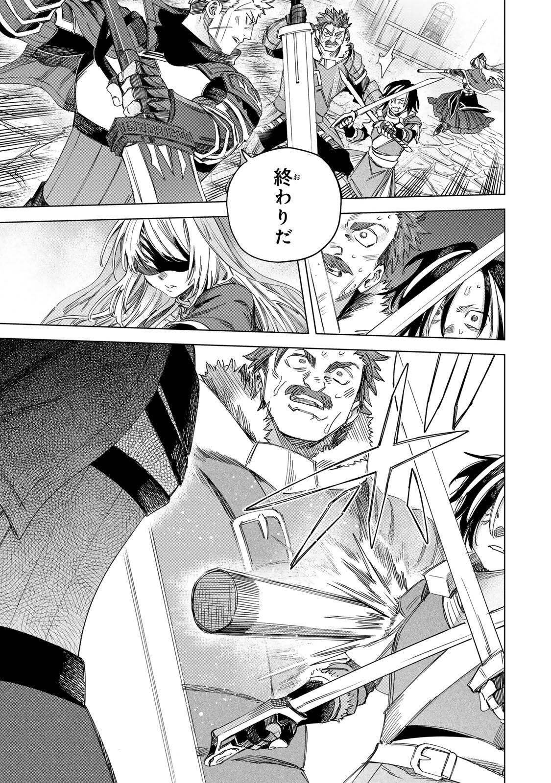 魔女と傭兵 Chap 60.2 - Next Chap 61.2