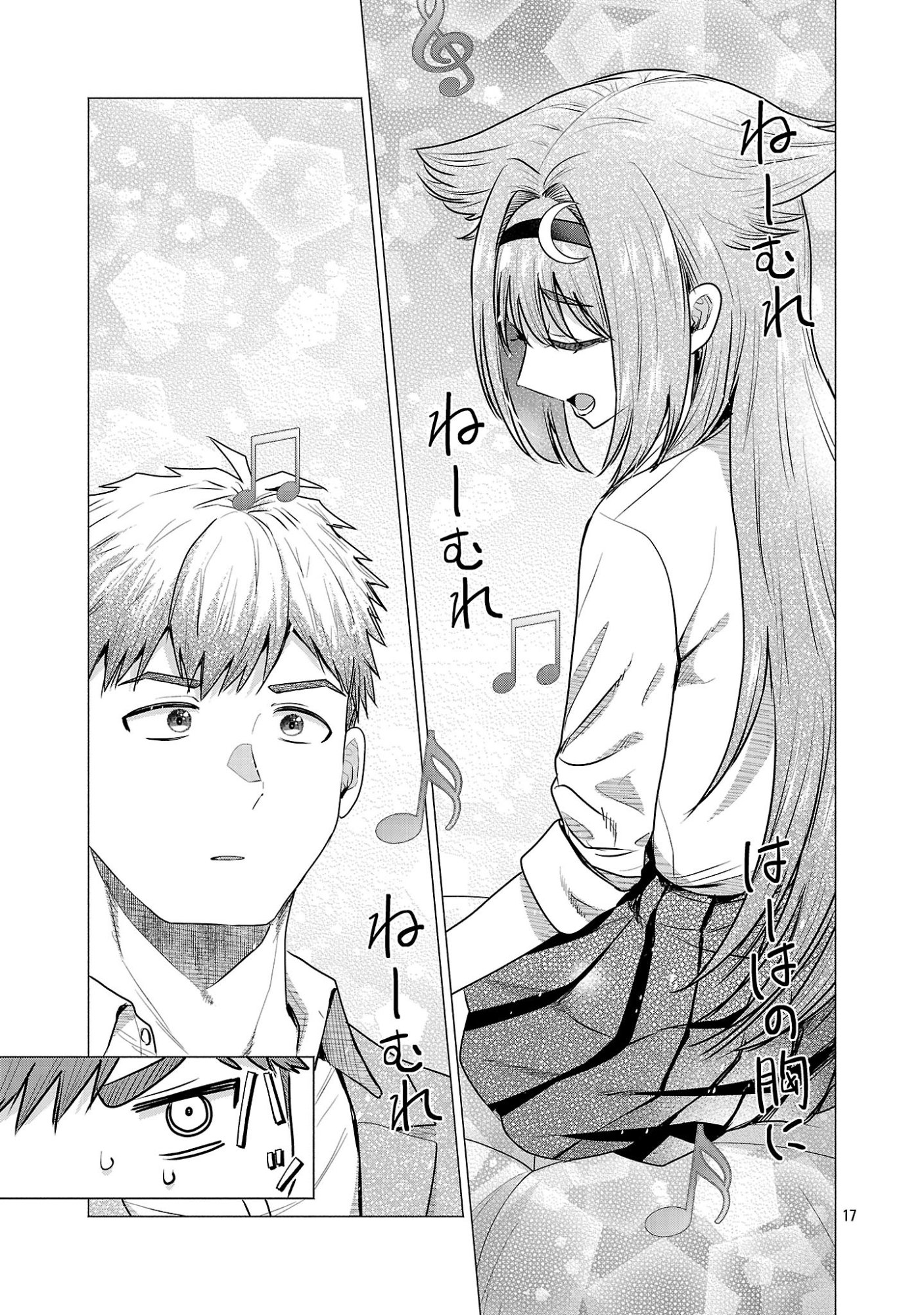 負けヒロインを勝たせたい!! Chap 7 - Next Chap 8