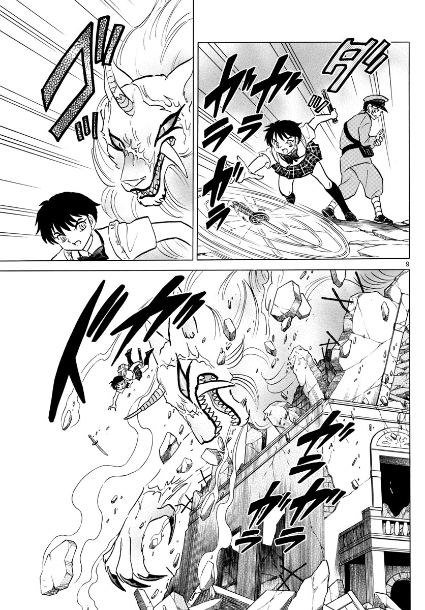 マオ Chap 103 - Next Chap 104
