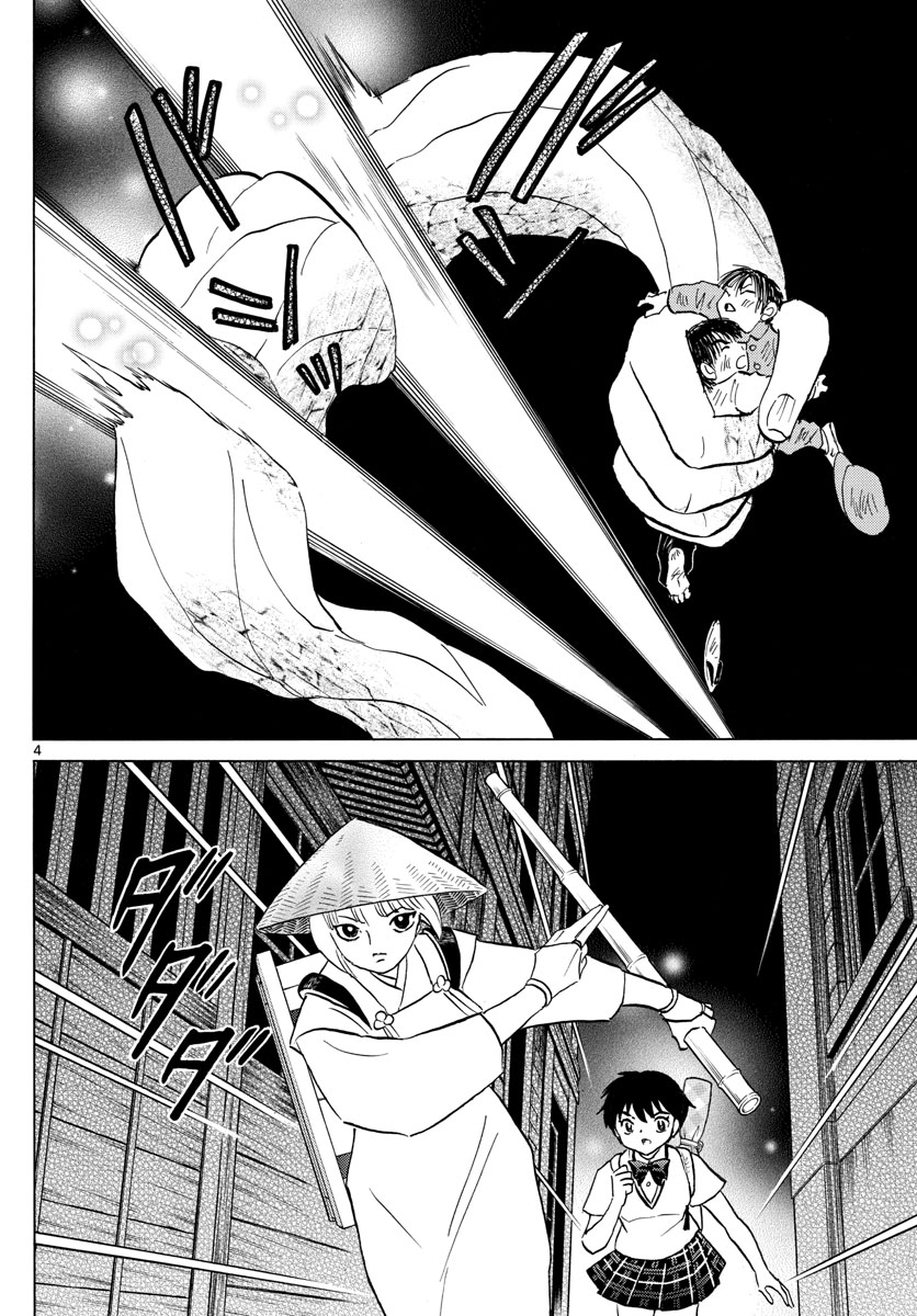 マオ Chap 114 - Next Chap 115
