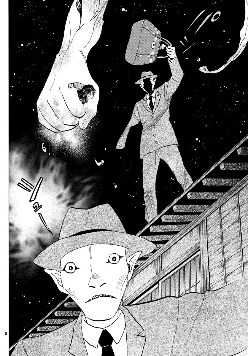 マオ Chap 114 - Next Chap 115