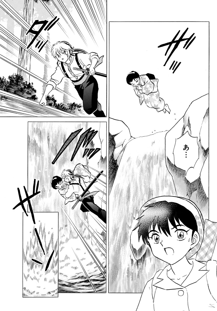 マオ Chap 147 - Next Chap 148