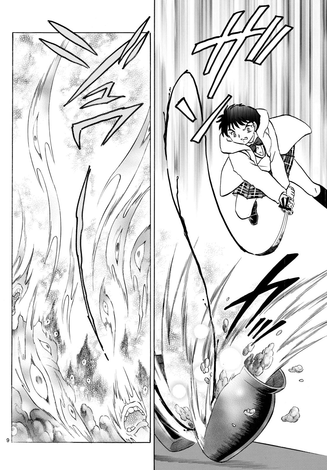 マオ Chap 233 - Next Chap 234