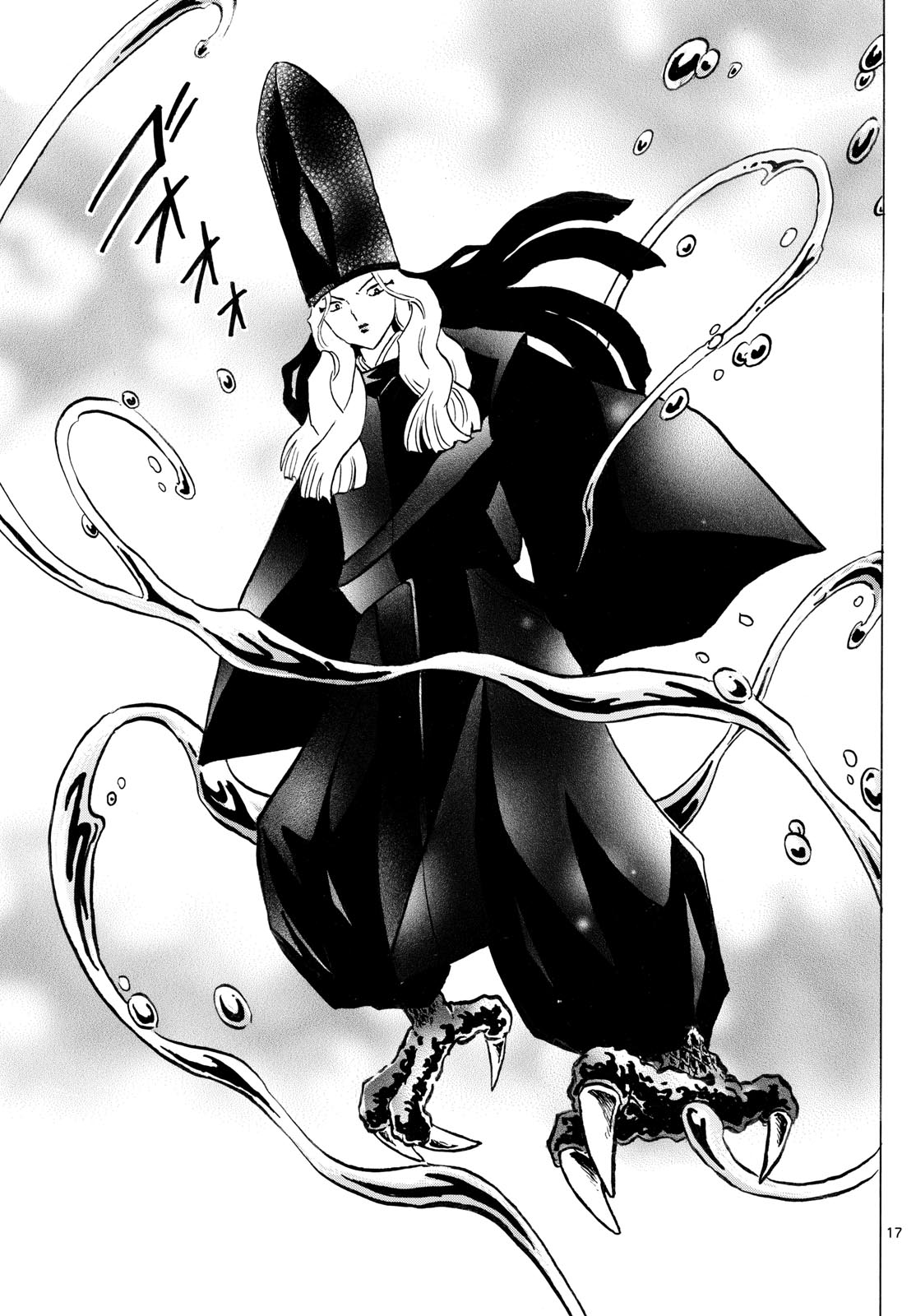 マオ Chap 239 - Next Chap 240