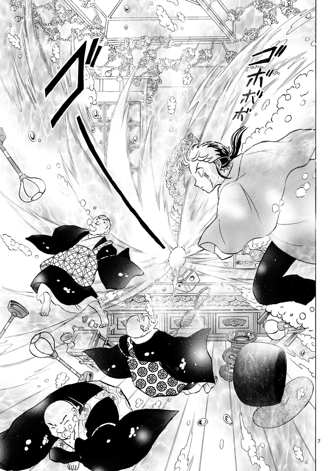 マオ Chap 239 - Next Chap 240