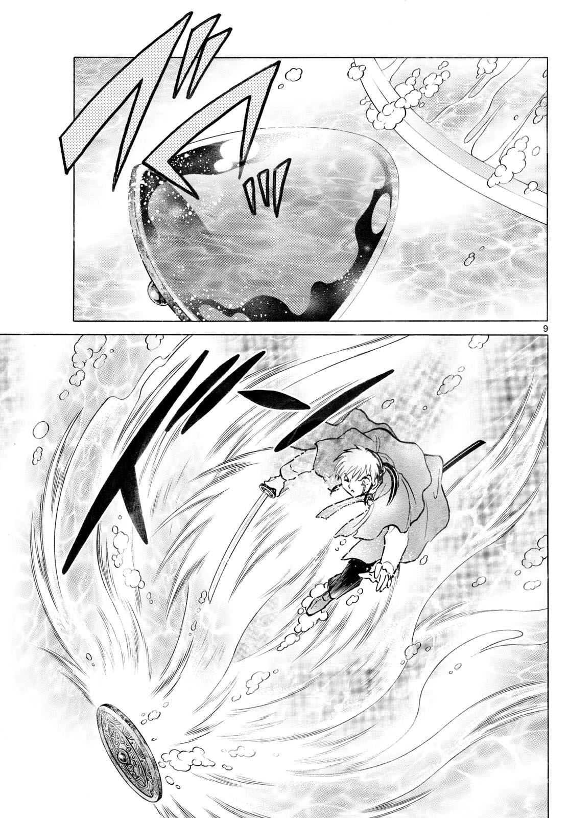 マオ Chap 239 - Next Chap 240