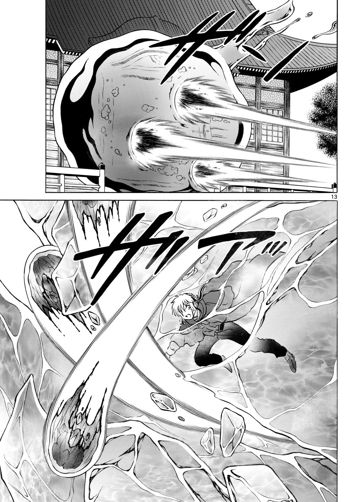 マオ Chap 240 - Next Chap 241