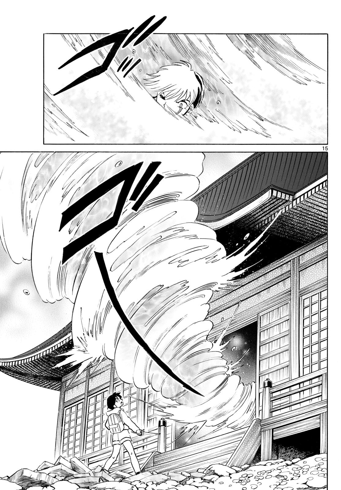 マオ Chap 240 - Next Chap 241