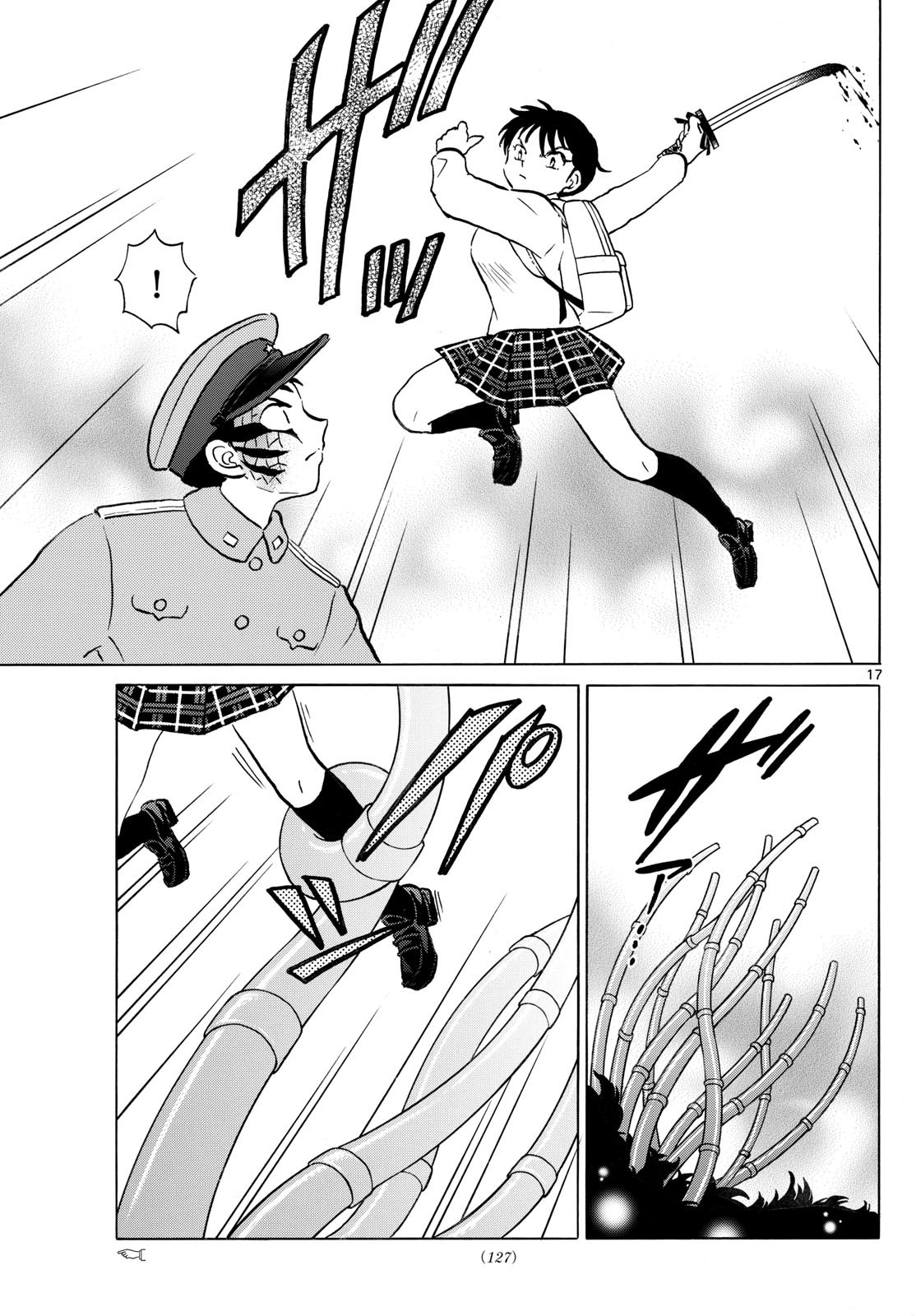 マオ Chap 249 - Next Chap 250