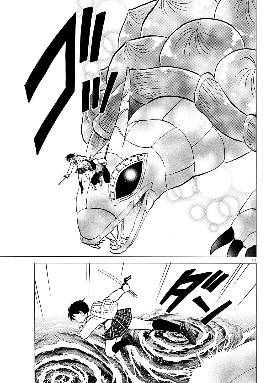 マオ Chap 257 - Next Chap 258