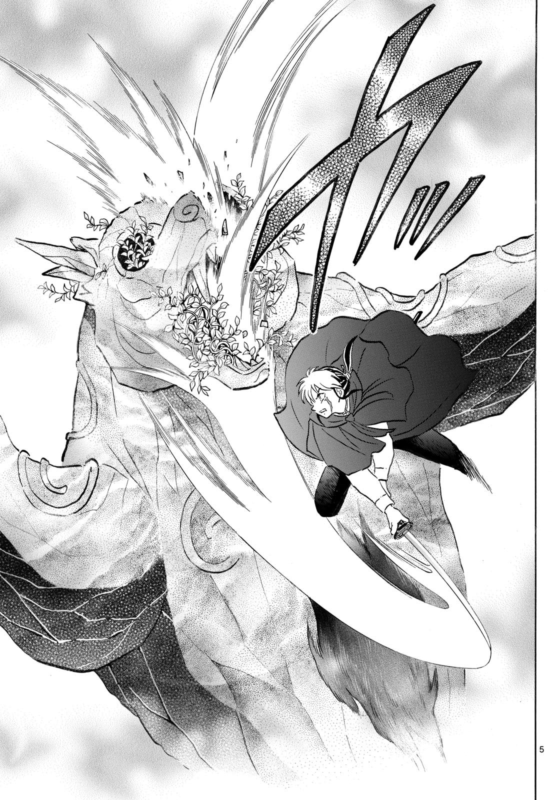 マオ Chap 262 - Next Chap 263