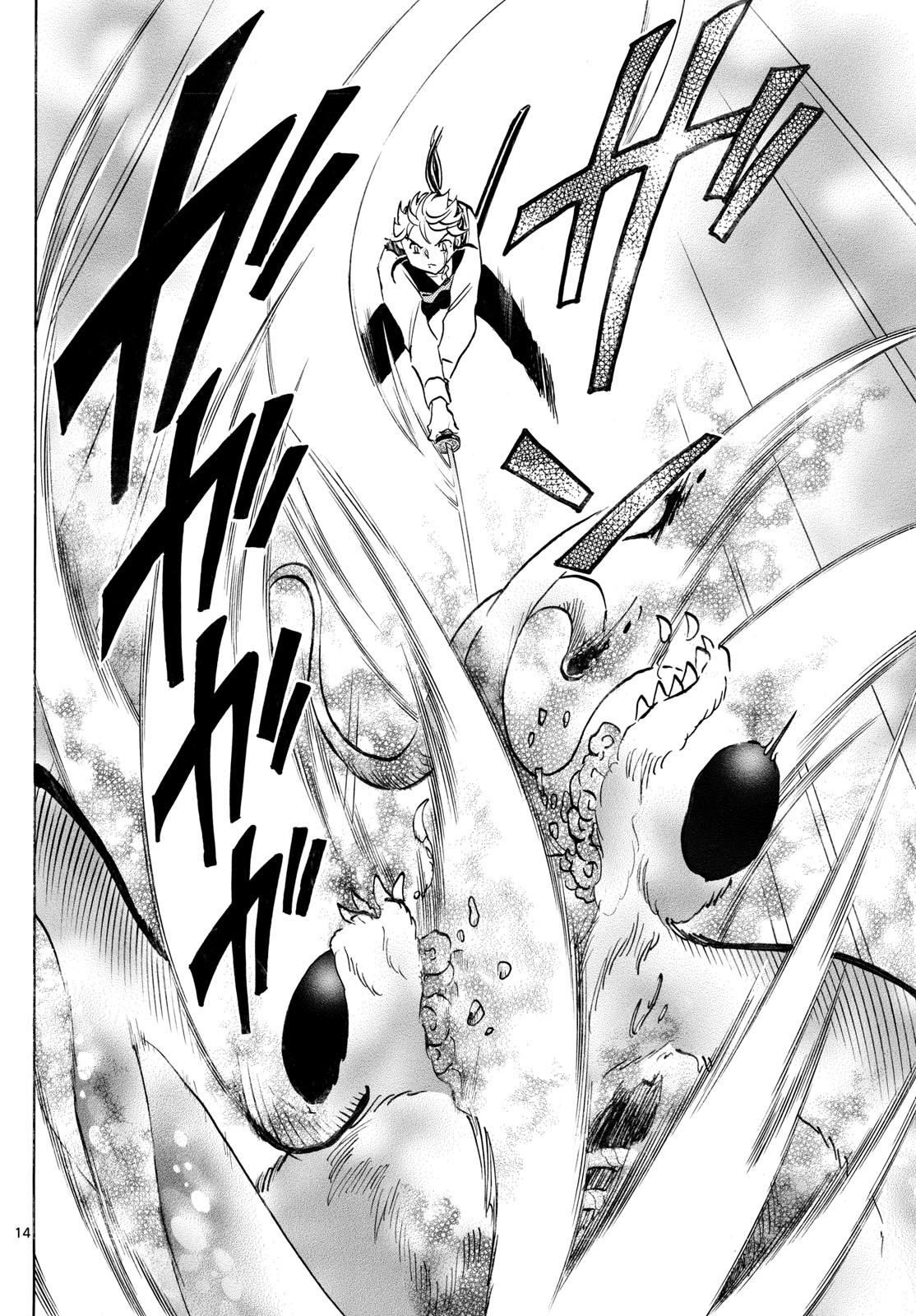 マオ Chap 266 - Next Chap 267