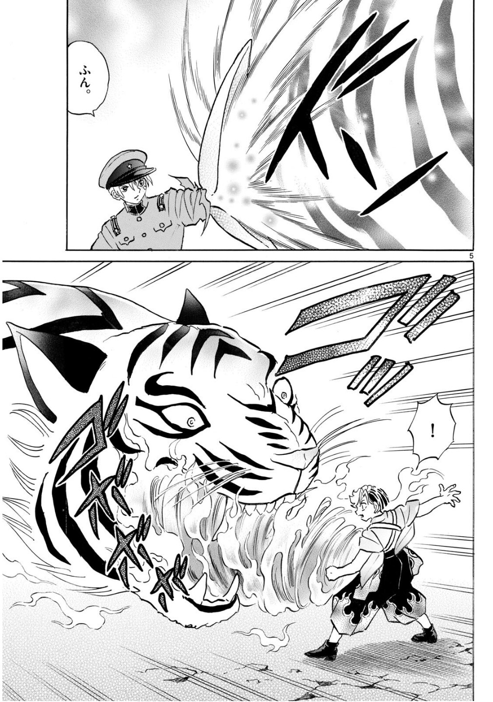 マオ Chap 273 - Next Chap 274