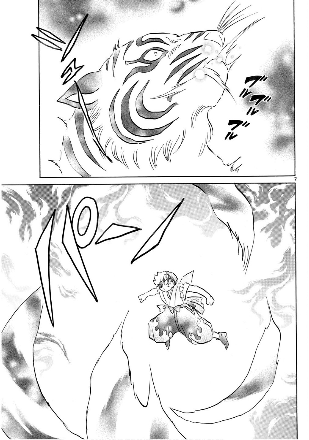 マオ Chap 273 - Next Chap 274