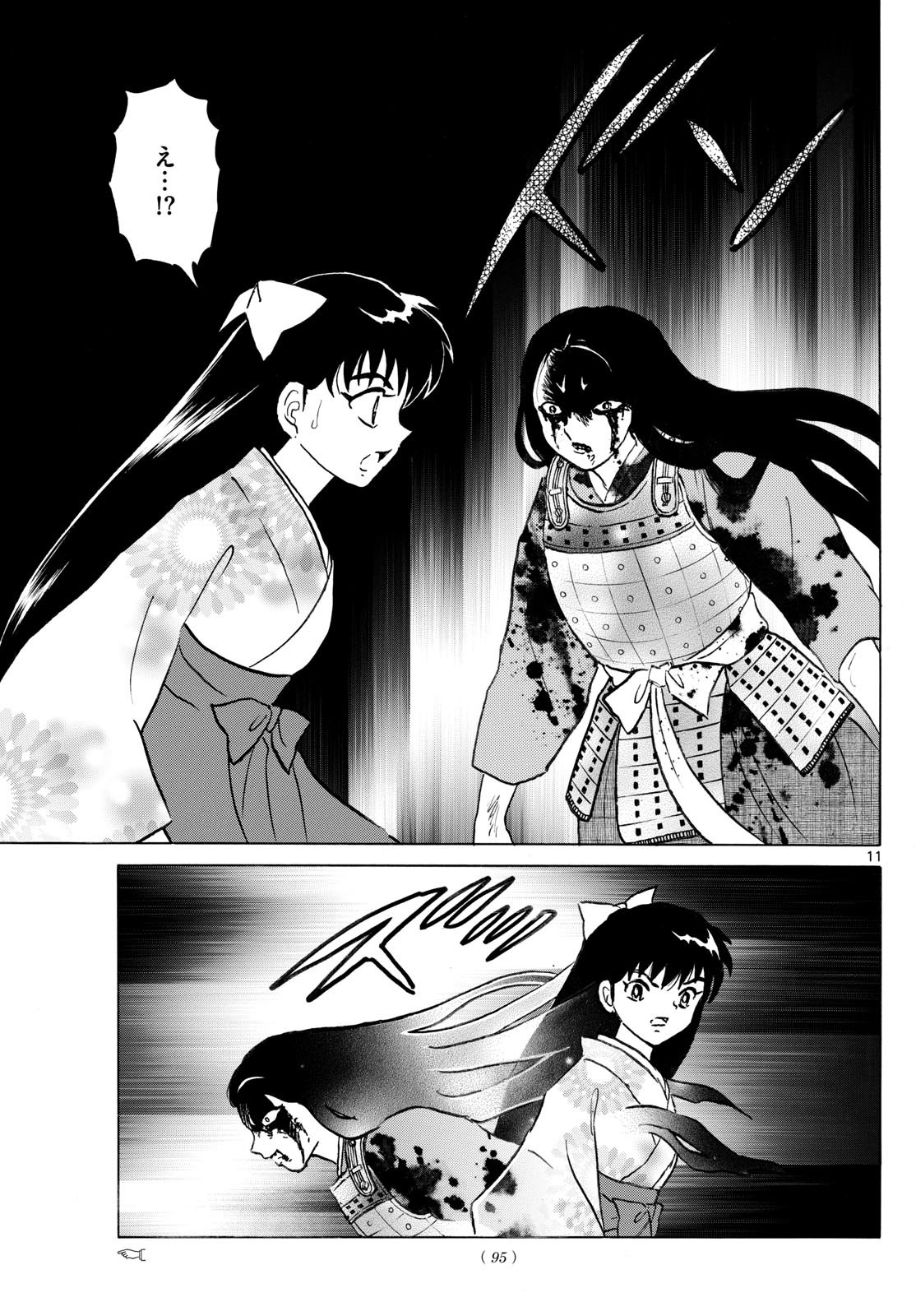 マオ Chap 276 - Next Chap 277