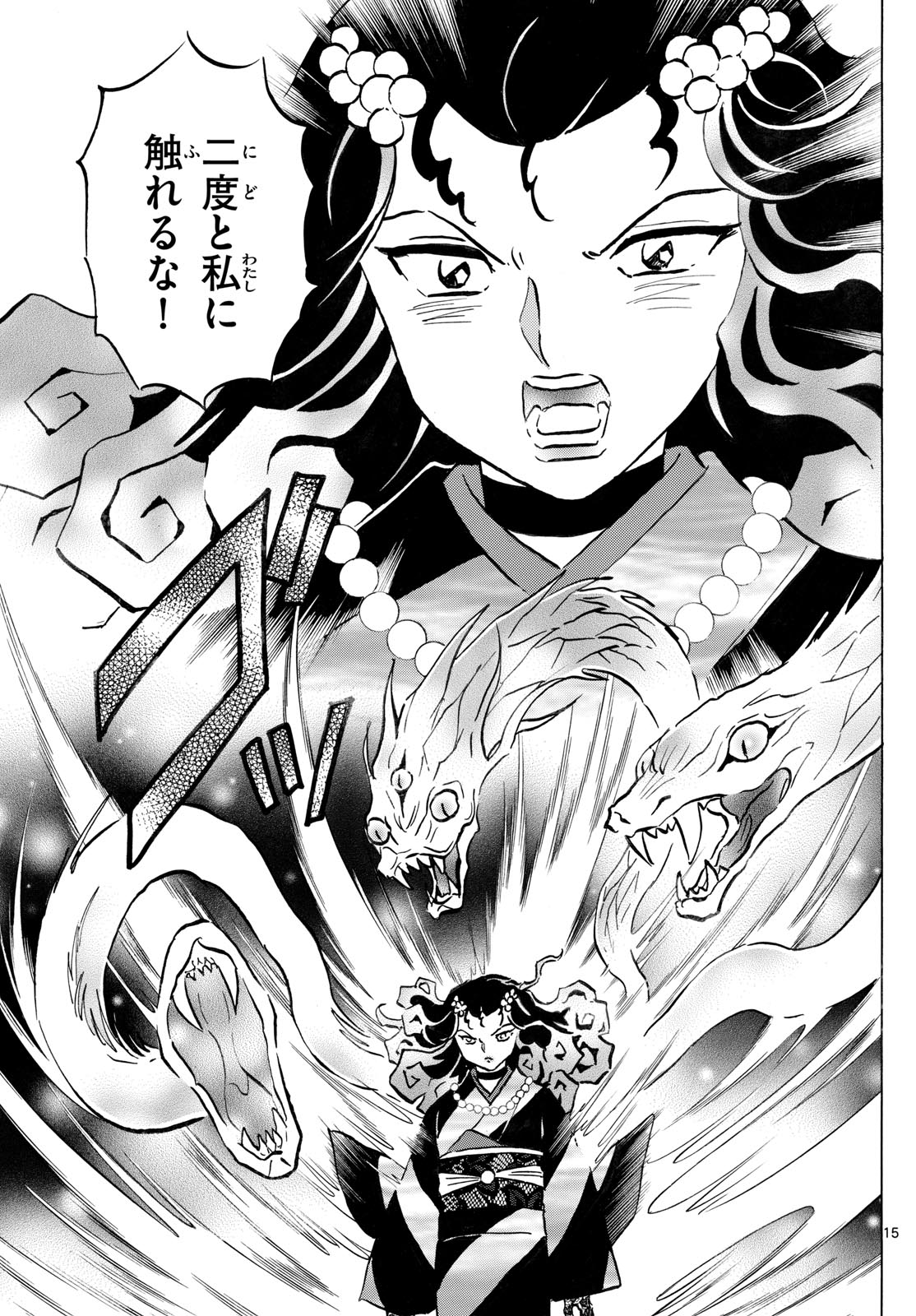 マオ Chap 278 - Next Chap 279
