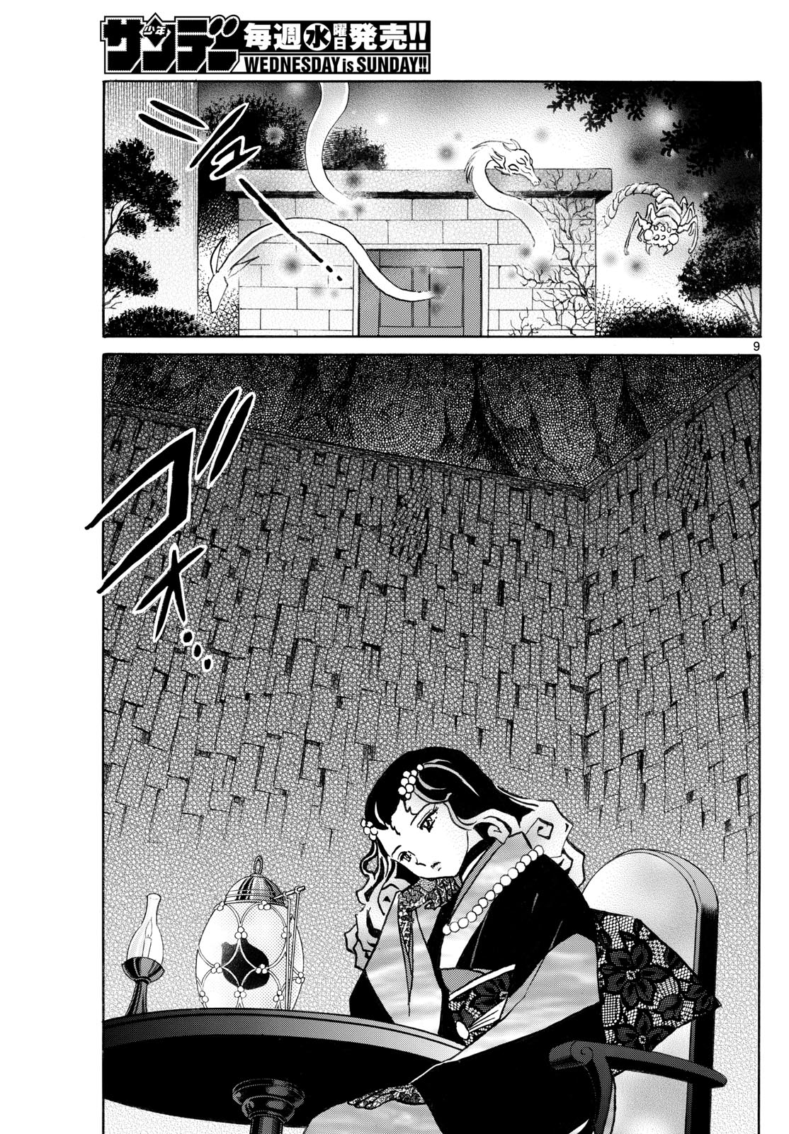 マオ Chap 278 - Next Chap 279