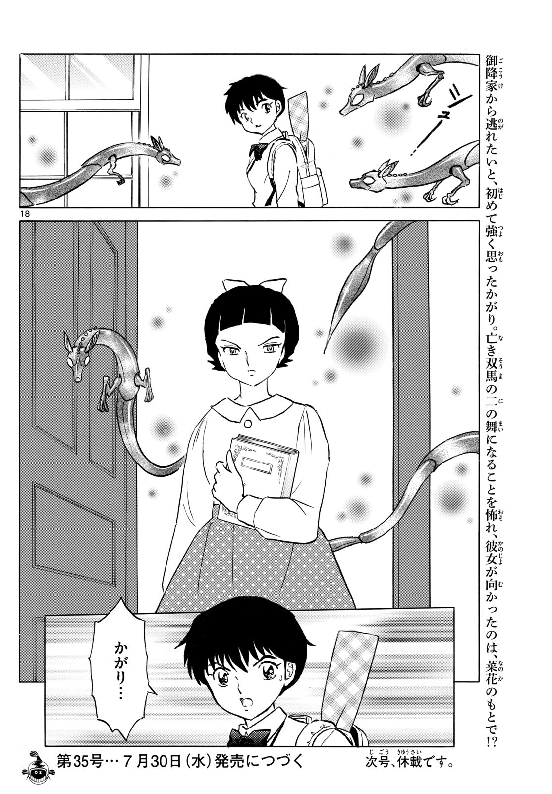 マオ Chap 283 - Next Chap 284