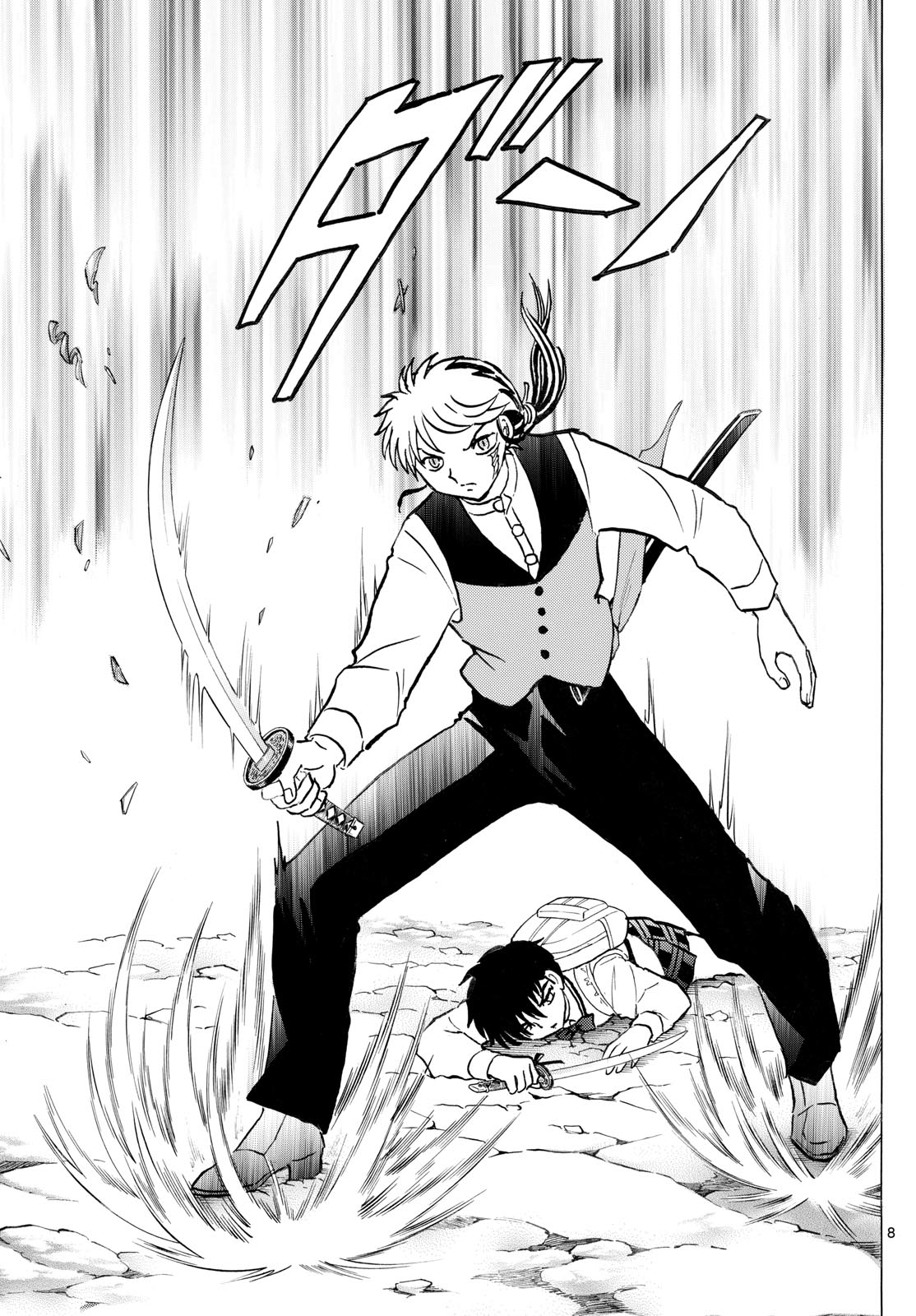 マオ Chap 285 - Next Chap 286