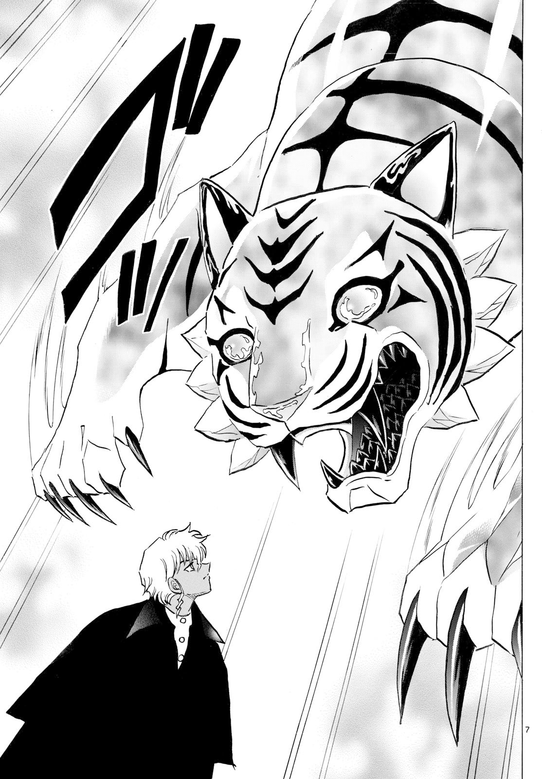 マオ Chap 290 - Next Chap 291