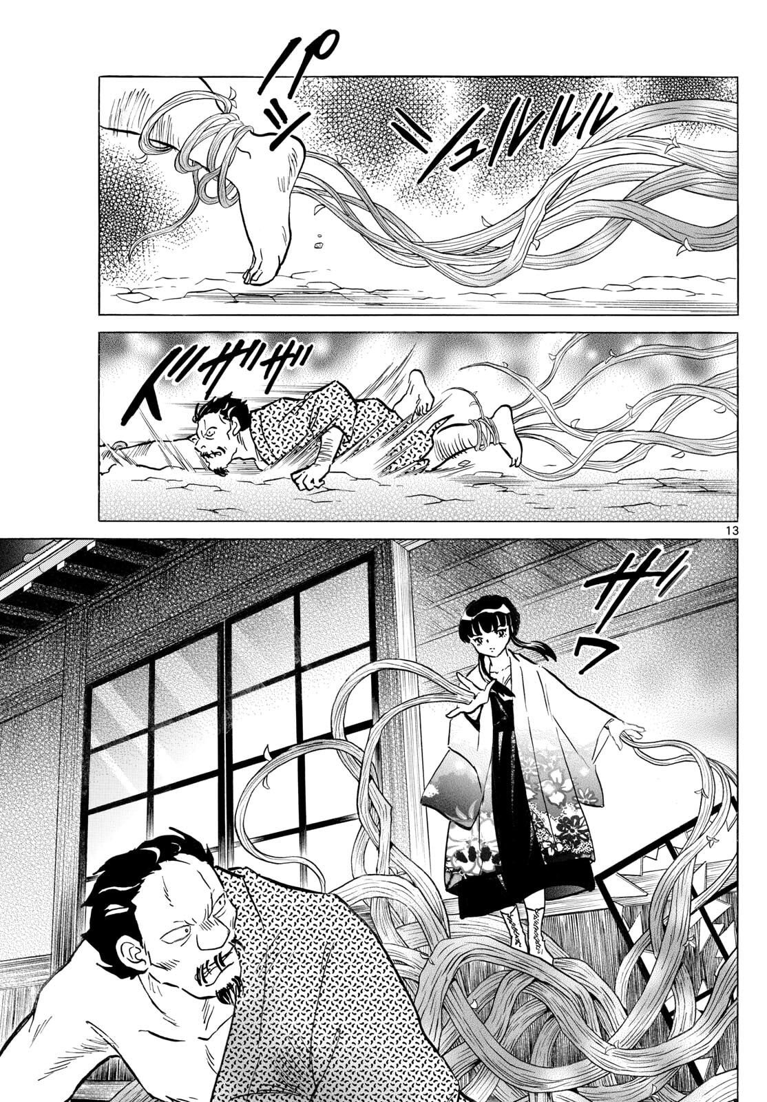 マオ Chap 295 - Next Chap 296